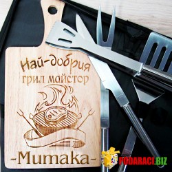 Комплект за барбекю с гравирана дъска